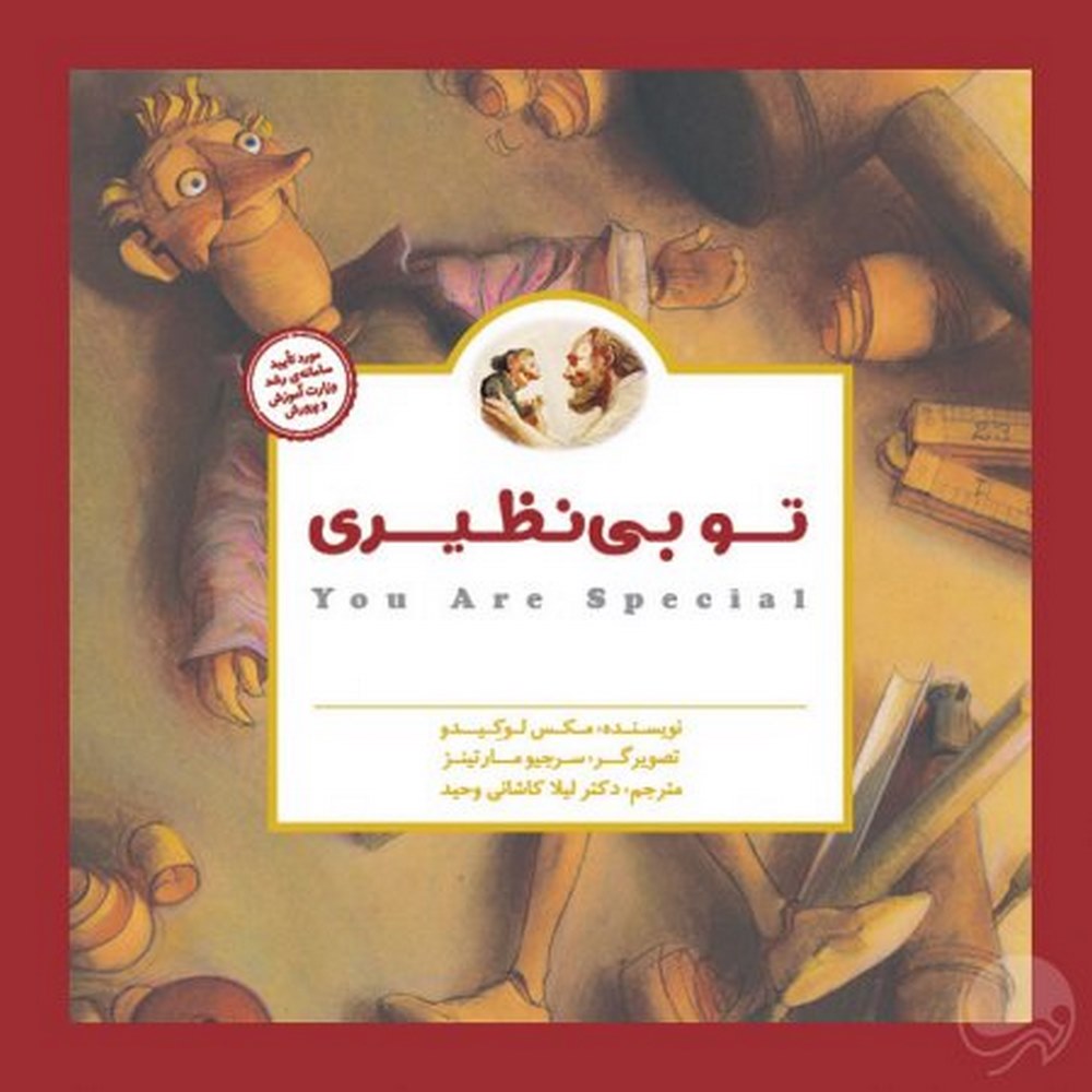 1559203265_to-binaziri