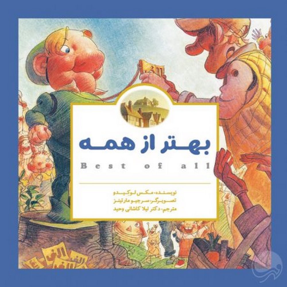 1559204415_behtar-az-hame