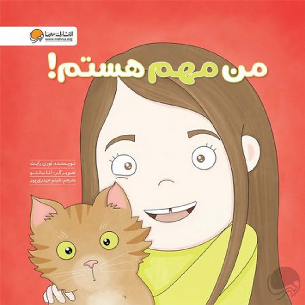 1567662944_man-mohem-hastam-cover-1