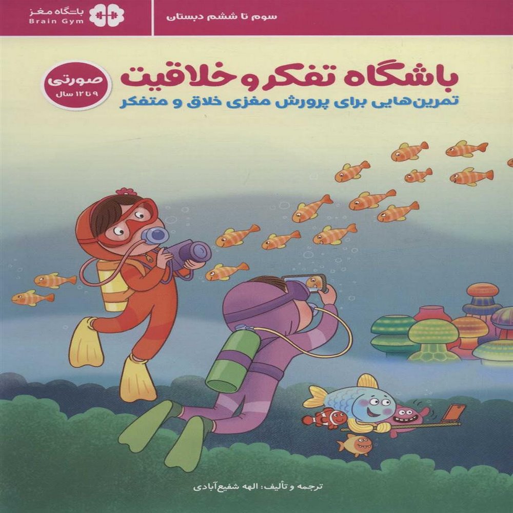 1699497ffea444e683ebab8b7cb00351