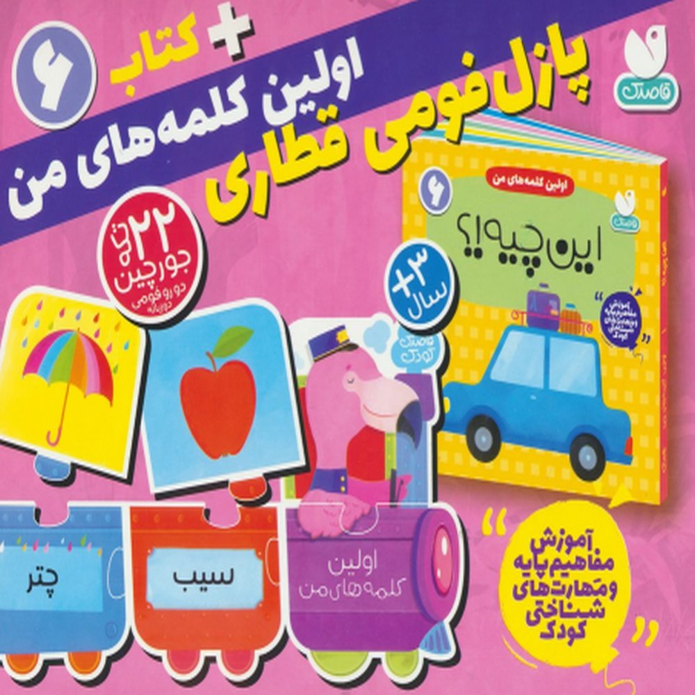 173a3a2f1e5947dd8cc304c679dbadf7