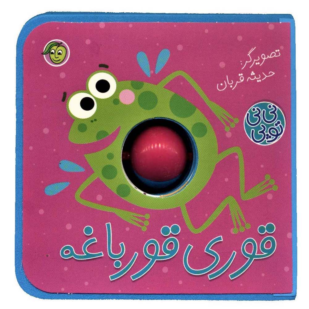 19f3e0ee16d24df5a29b6f78cea129d3