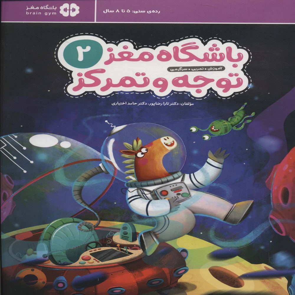 1a3d7bcc9f5843088a9b6228ee177503