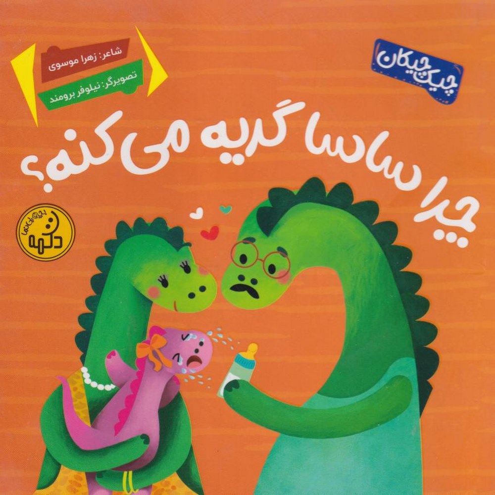 1f49fce9e5c542e798a0ea117d822000