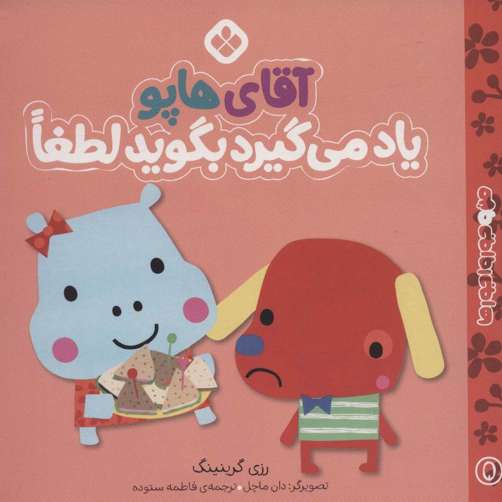 204e2629e3b6411780918e9b0533fc32