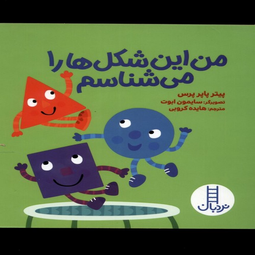 20966d9911a246a4a3251dda0323cafd