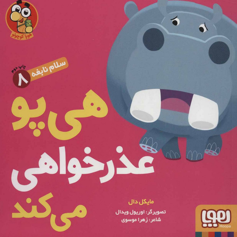 213d1e6f8c904ce883c5b6c2021ebccc