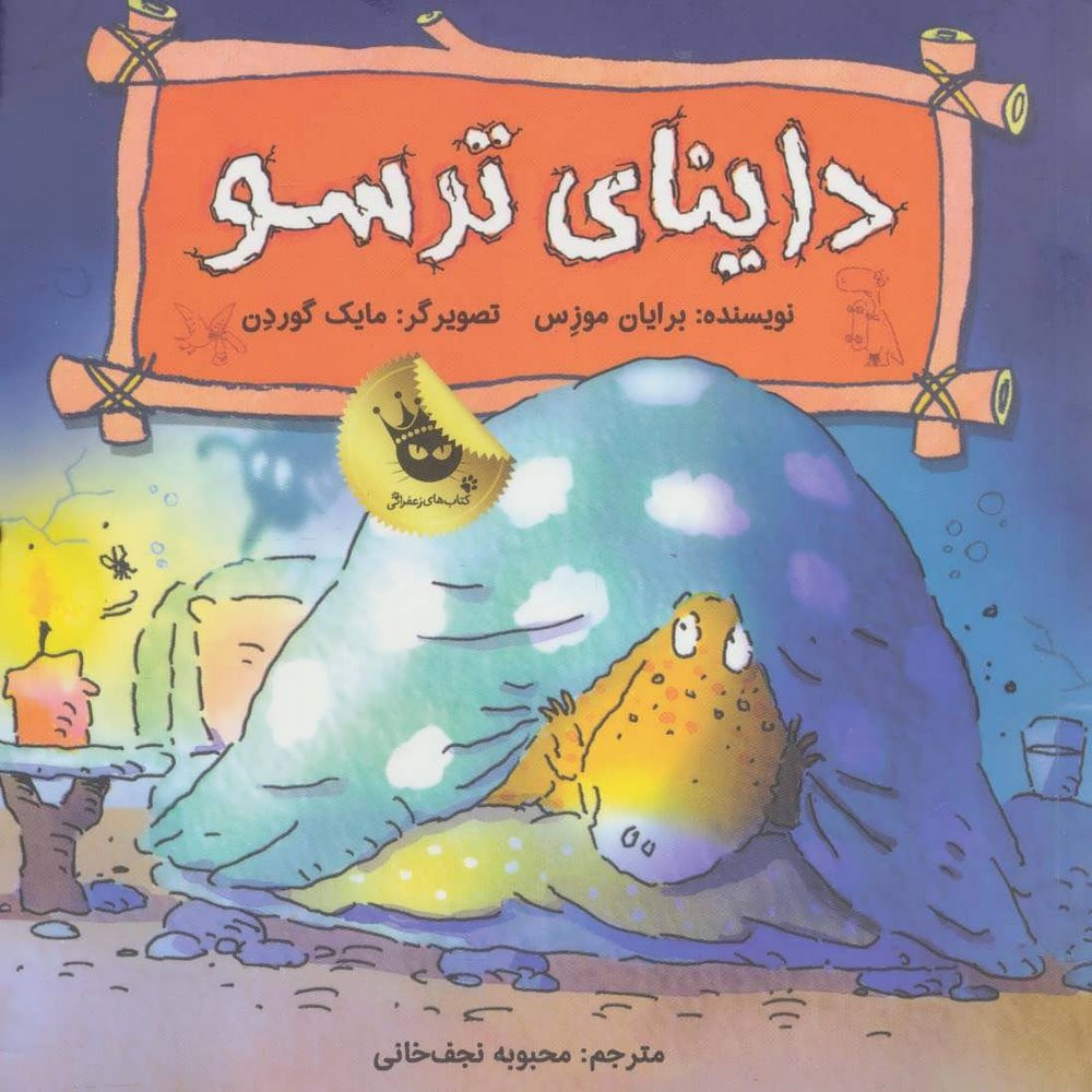 26f536cc9dbc4cfb9f59cf4de4353d05