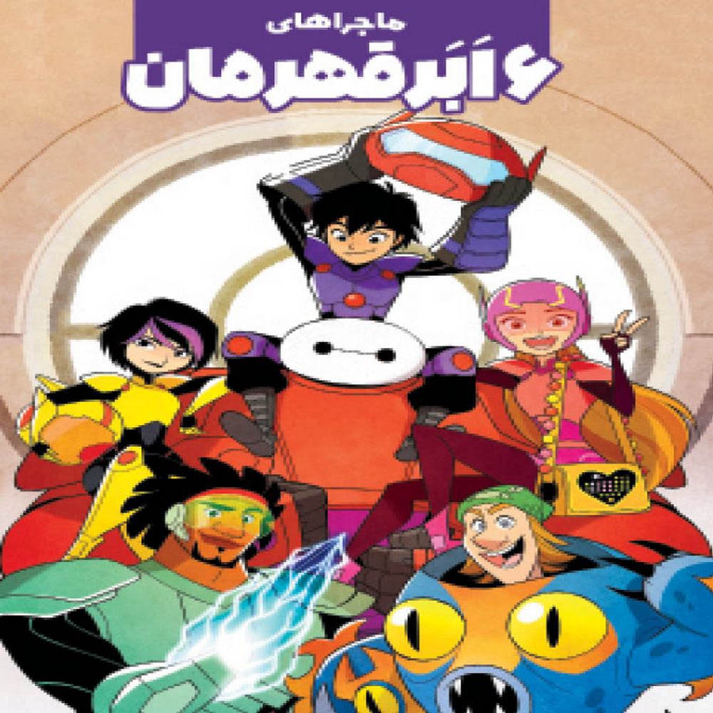 28b3a4febbb146b3ba9d97b232f7b2df