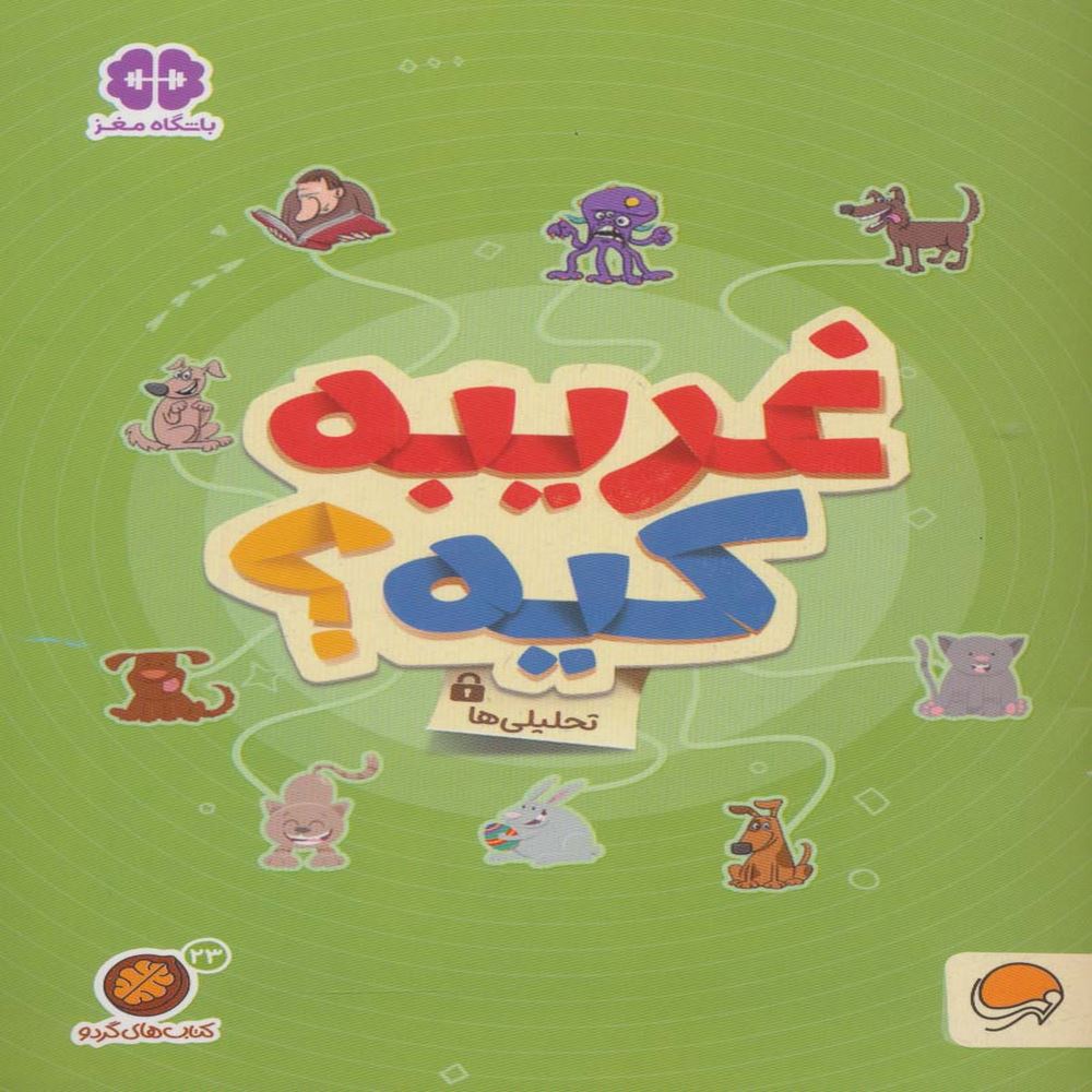 2909c92940284d498b21e9d40e9eb58b