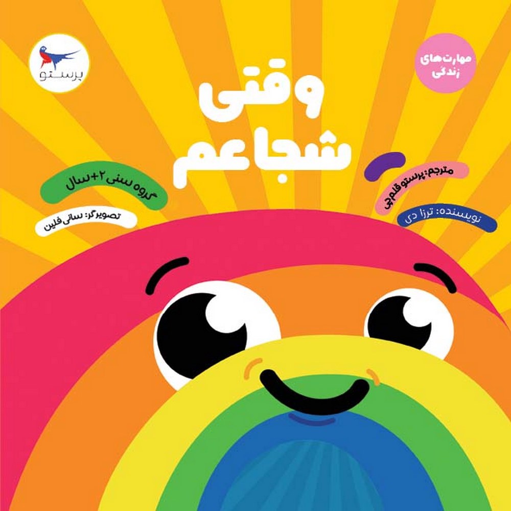 2a0be2ae1d37469f969c7029c458e088