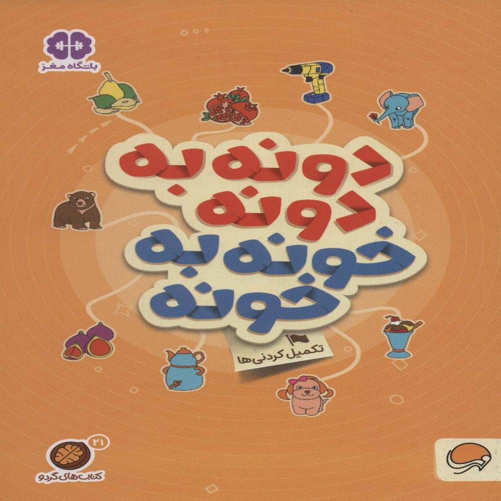 2a1e2ec5e2b74e558d053bfb248a0442