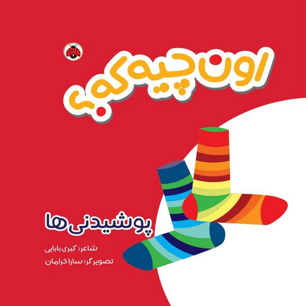 2e813db7d42e40a98dfec63e1407fdc9