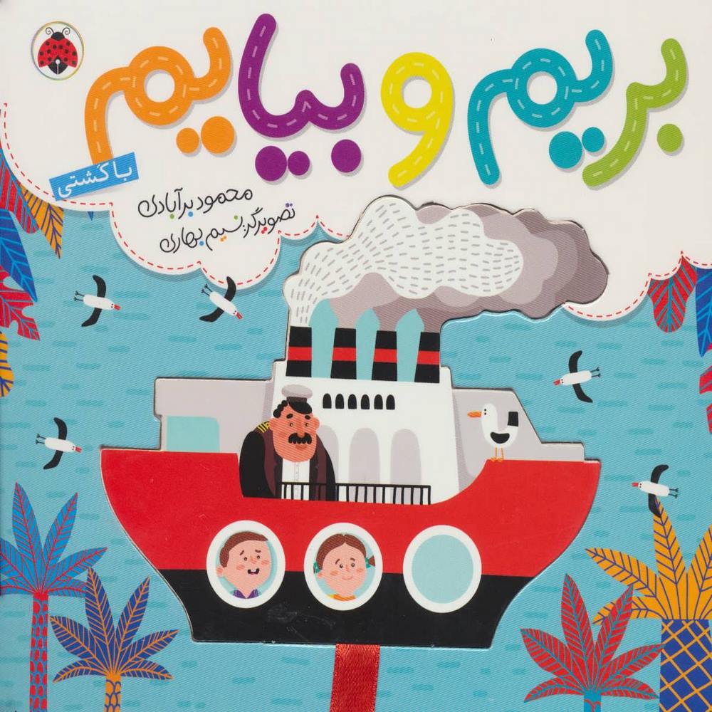 2f996e4ede9145c2a15f2aa807afb9db