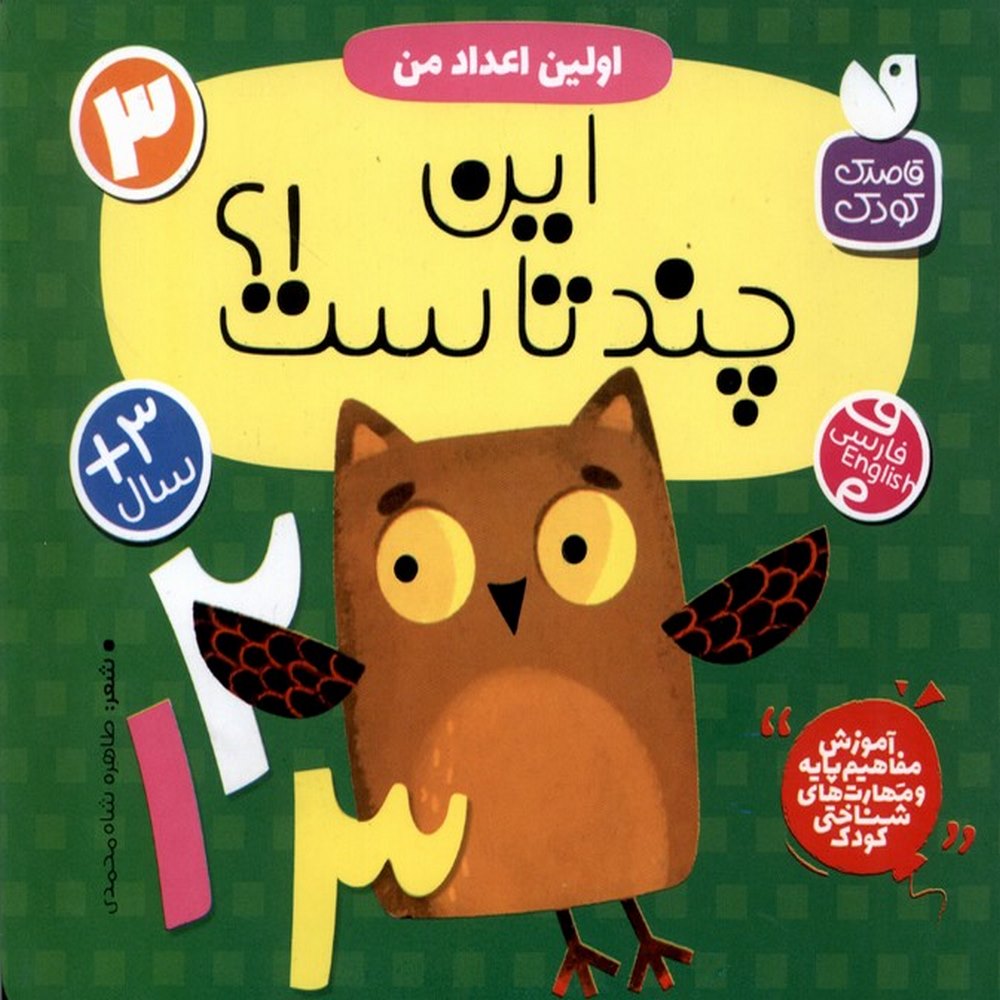 311885101d4e417085cc721951992d49