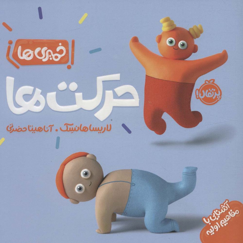 31d4cd90a0f74570b5b9a53e1852e034