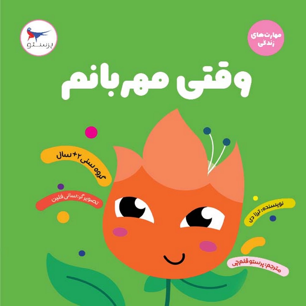 350cf6cccd62401bbe8b1f332808adbf