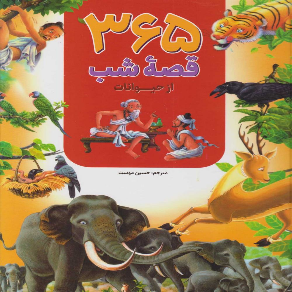 385f772854e44805a170b19255731967