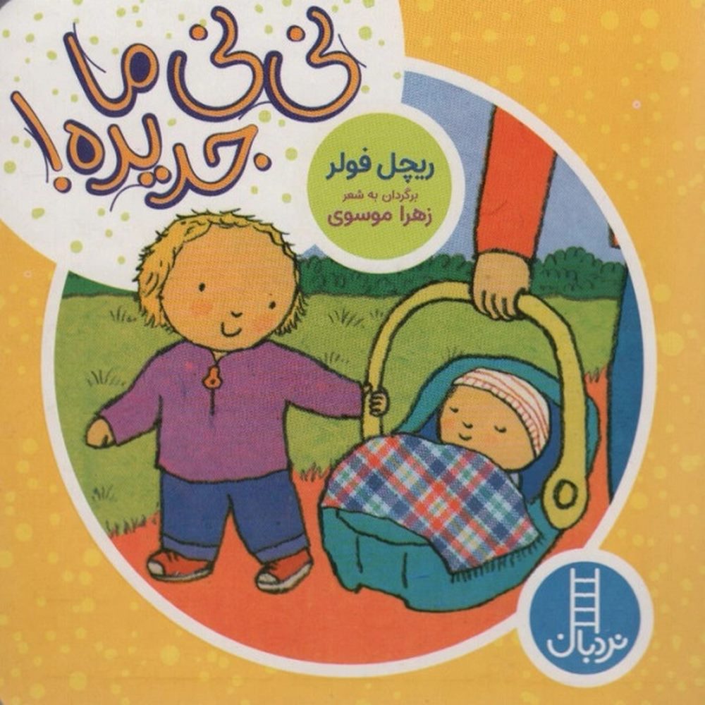 40bc3eac5cc946939aa8143285af33bb