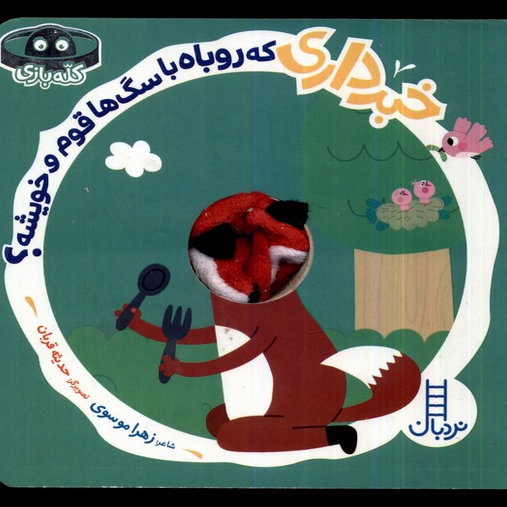 414b84a857d04acbb0ae913b99eb224c