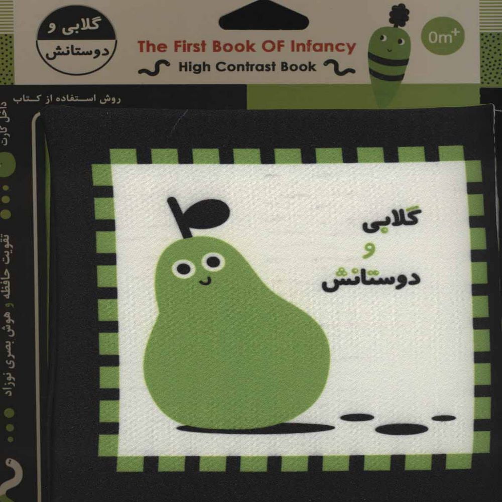 43570b61316b4ee7b4a906c630598022