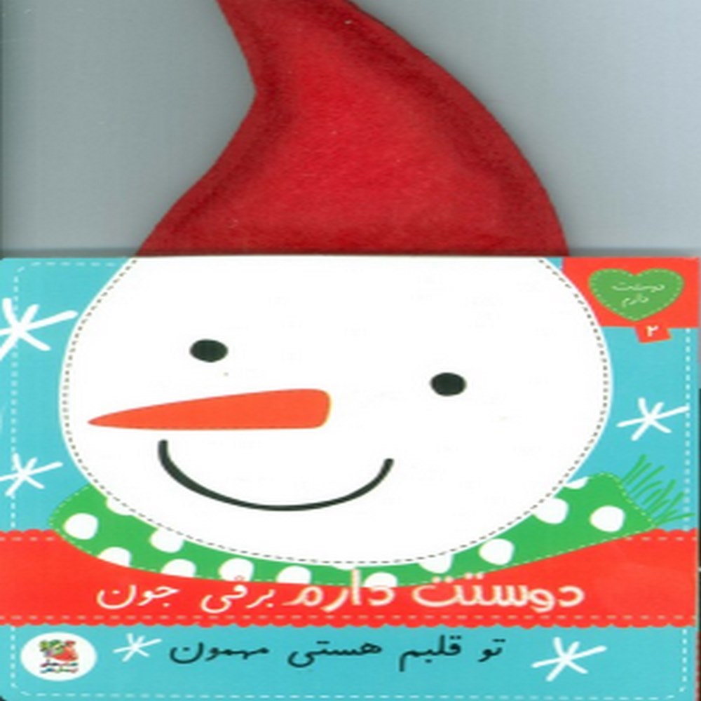 4582b06f937a49cd931a67528a0b06a0