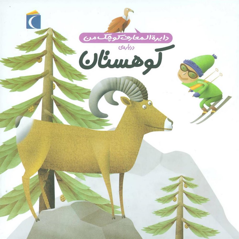 46a0dda46e354f48a9a1beaca4875cb8