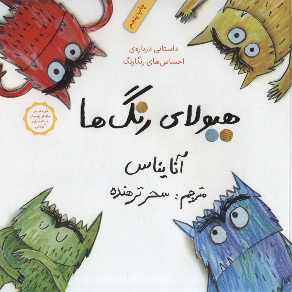 4a6f8fca79494d2b93ff8467fba62614