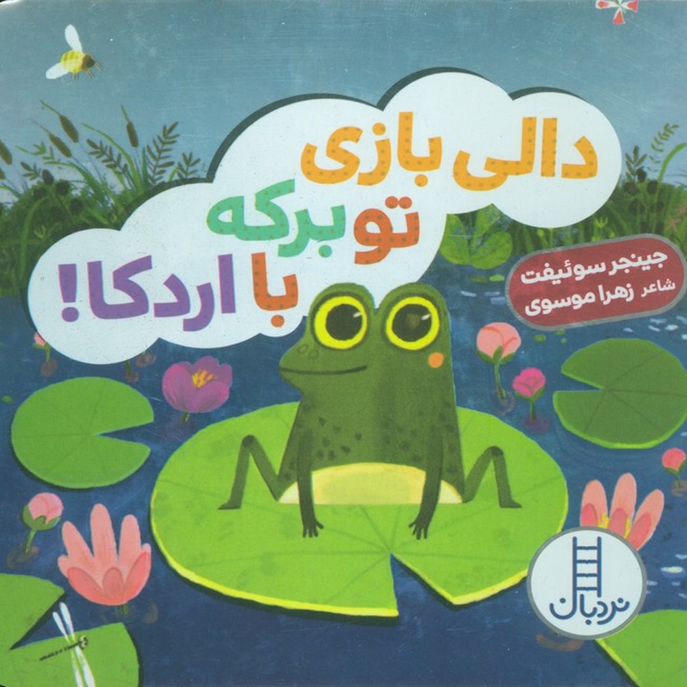 4b7b1b8af4c6447f834a72fba75e4252