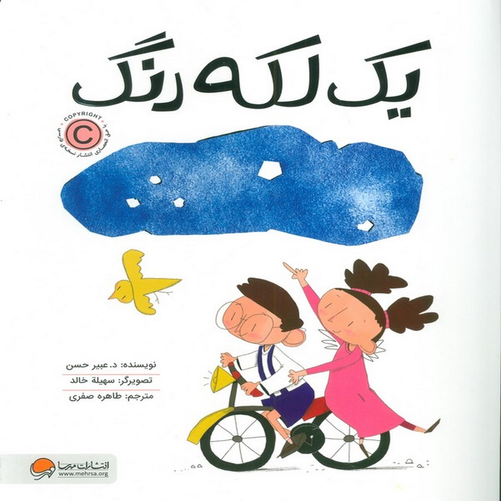 4ca73de4d1f34274944cba6af71518fa