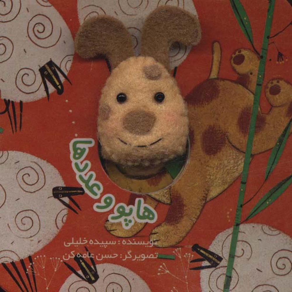 4d3d583f00d54af89ce3b418c2b888ae