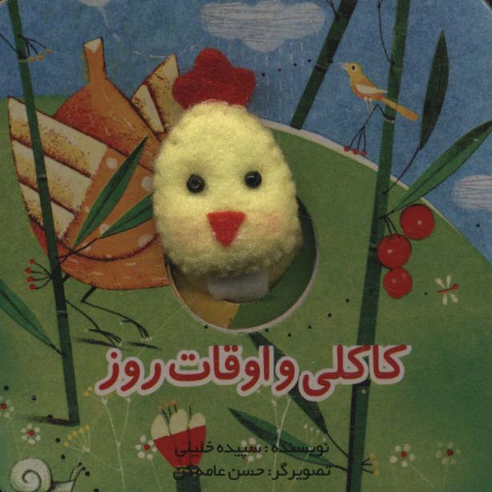 4eb00c56adaf4395b3edb279e33646b2