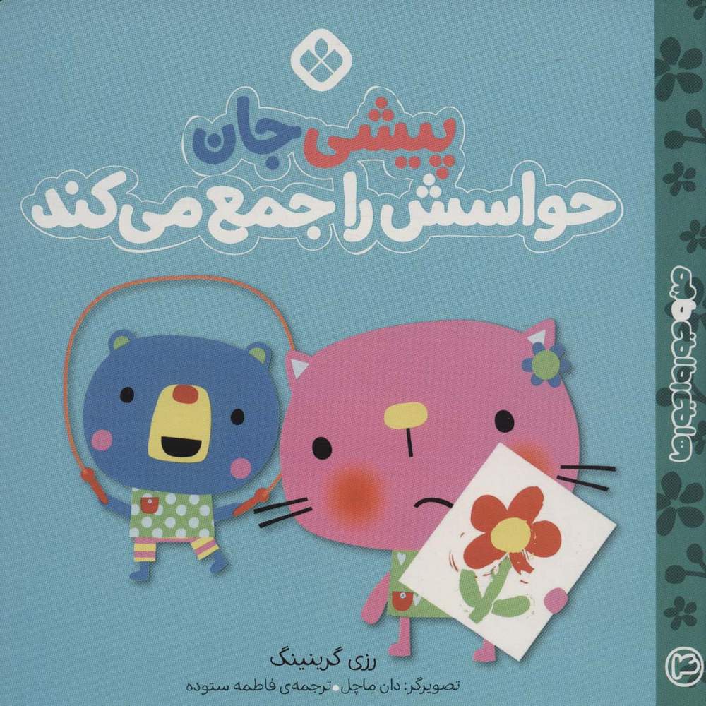 5118125cf0ba43dc95ecee1203647571