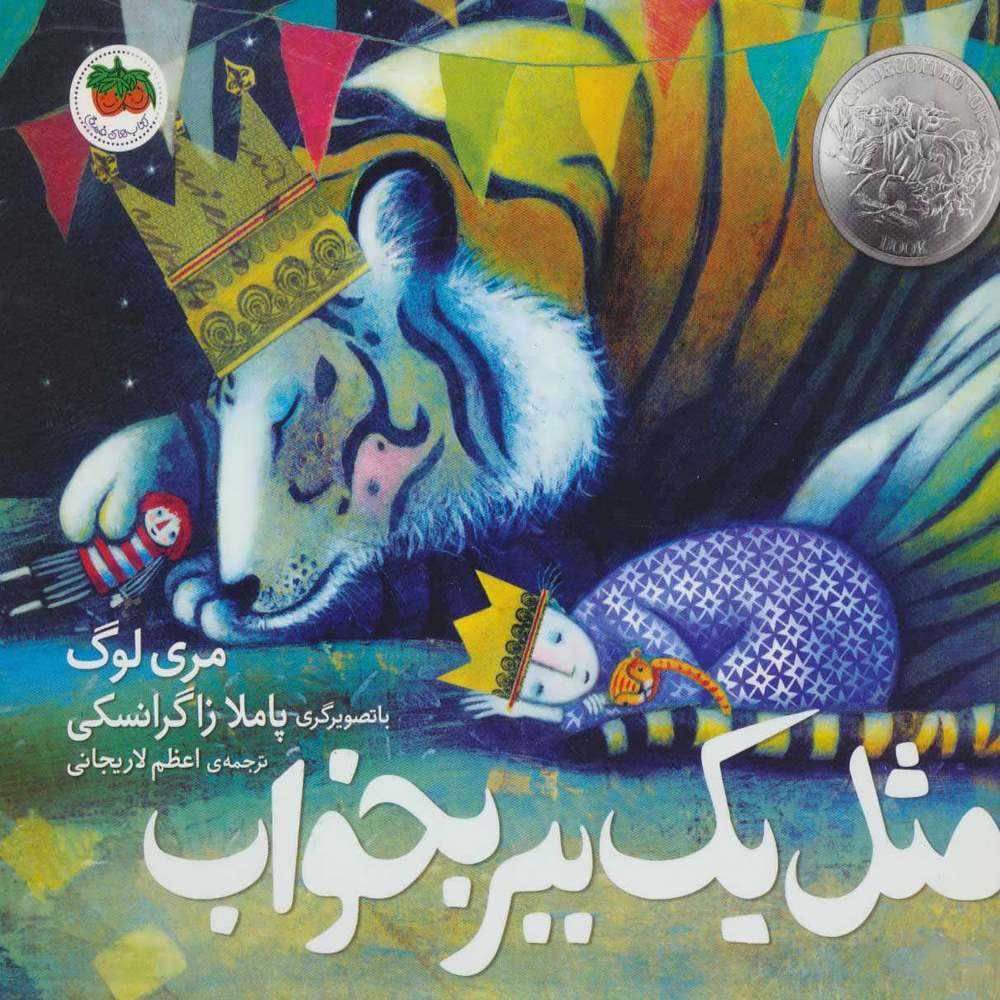 54747ba18d3a4d0dabf4fa27de0ec328