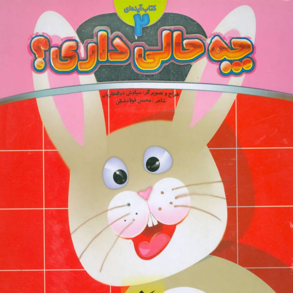 5575ff9d27944dc8ab275c25d9c83781