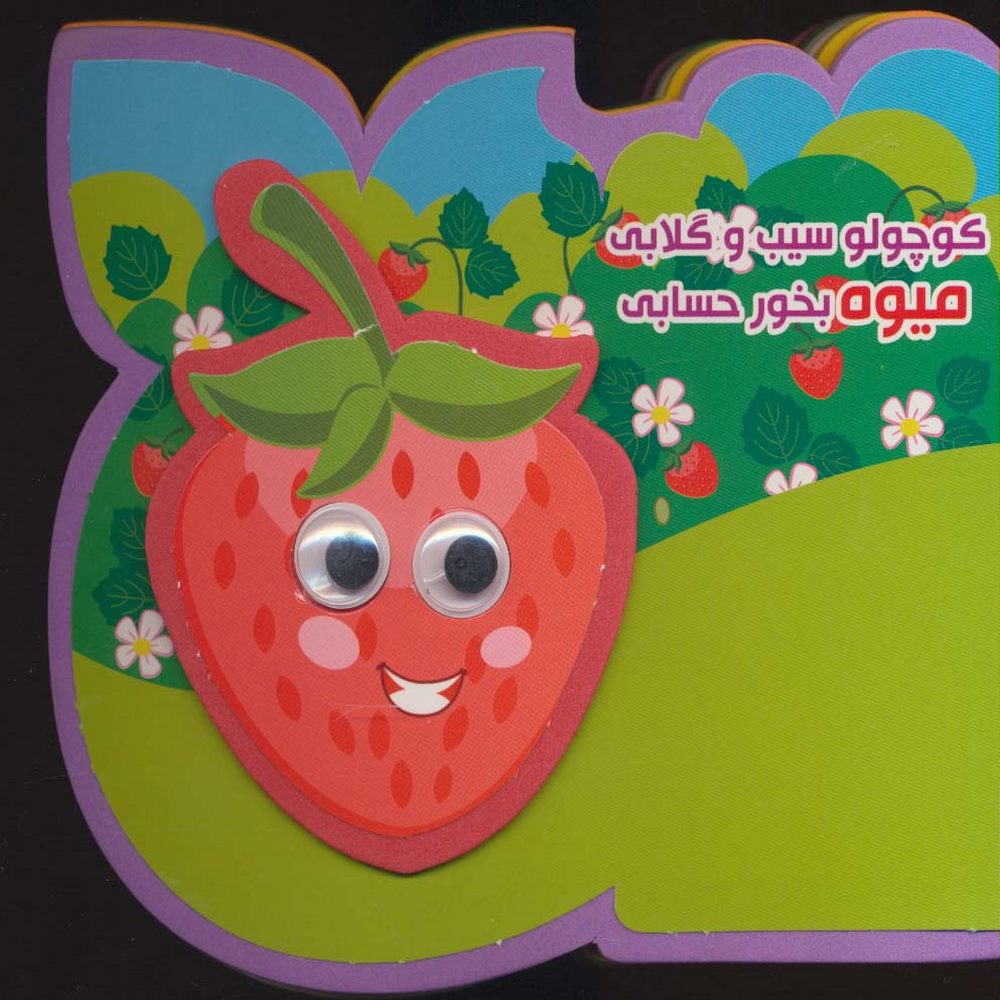 583aa92a638a410b9d8463f9d6d3c90d