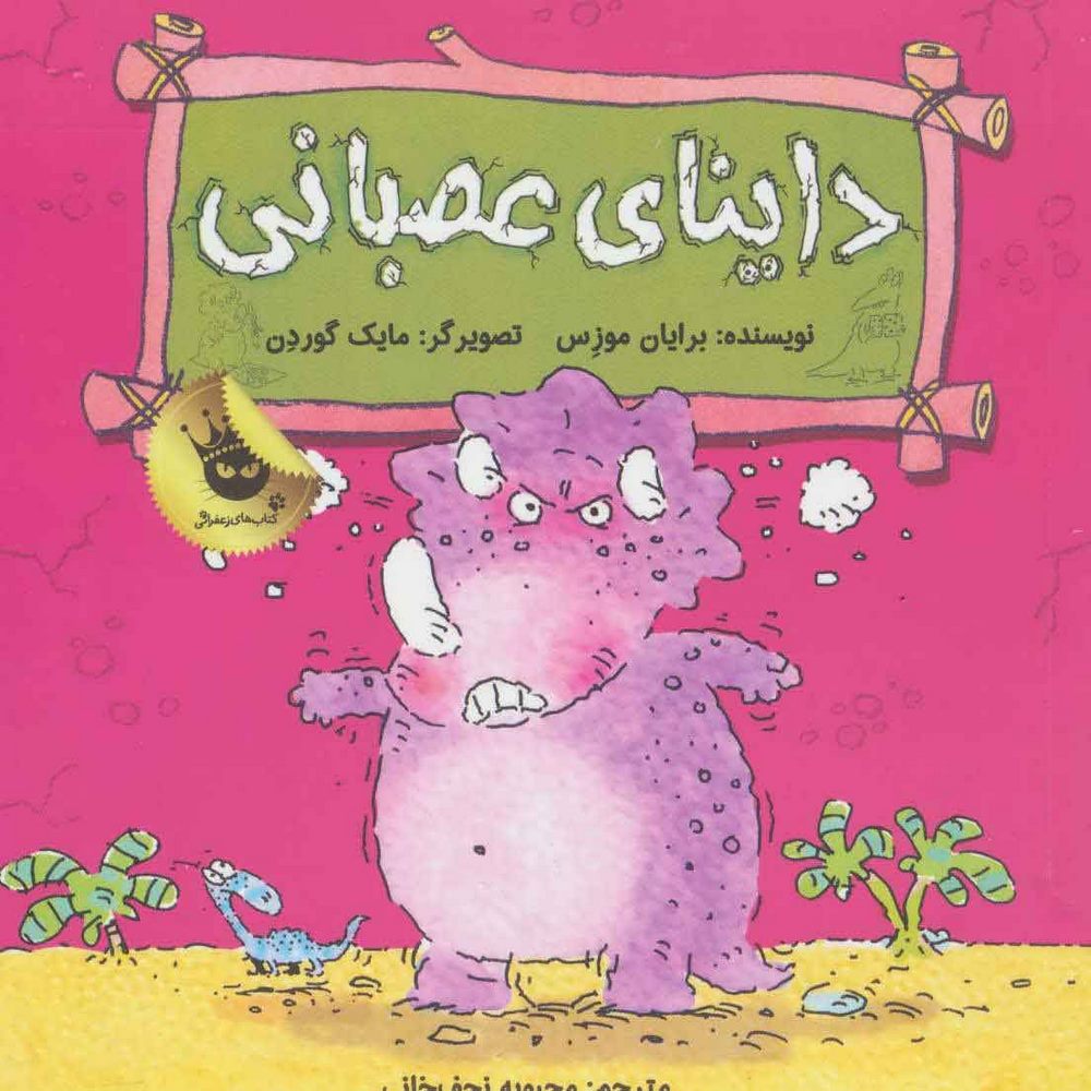 59ea452924534967a2986f108546164b