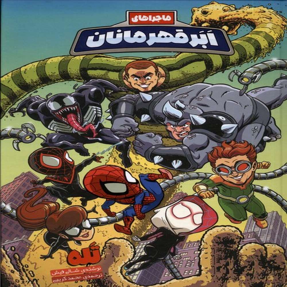 6007f3bdc61644769eef9591fdba2a16