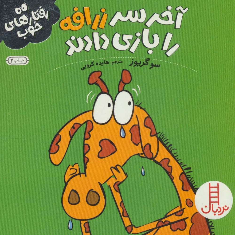 63260cf0b5f14ceaba3b778d1d698083