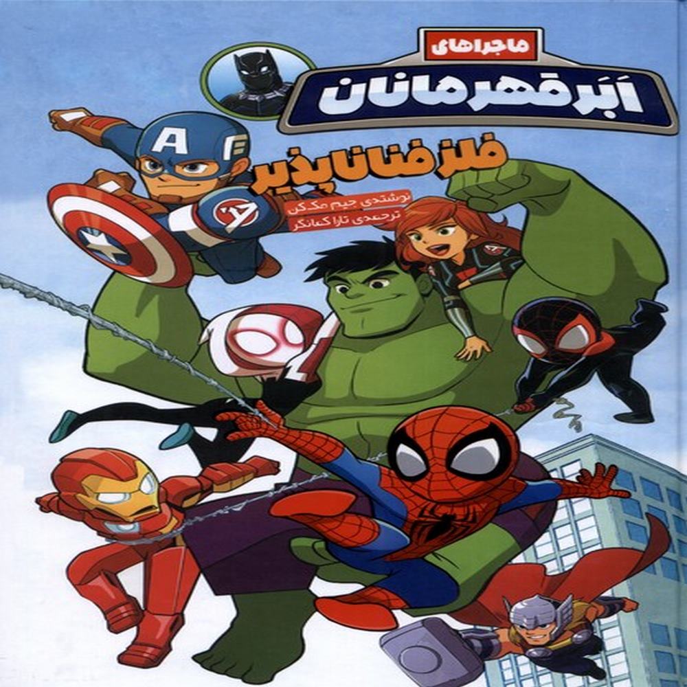 63762dba1f2d48979964754fae5699c4