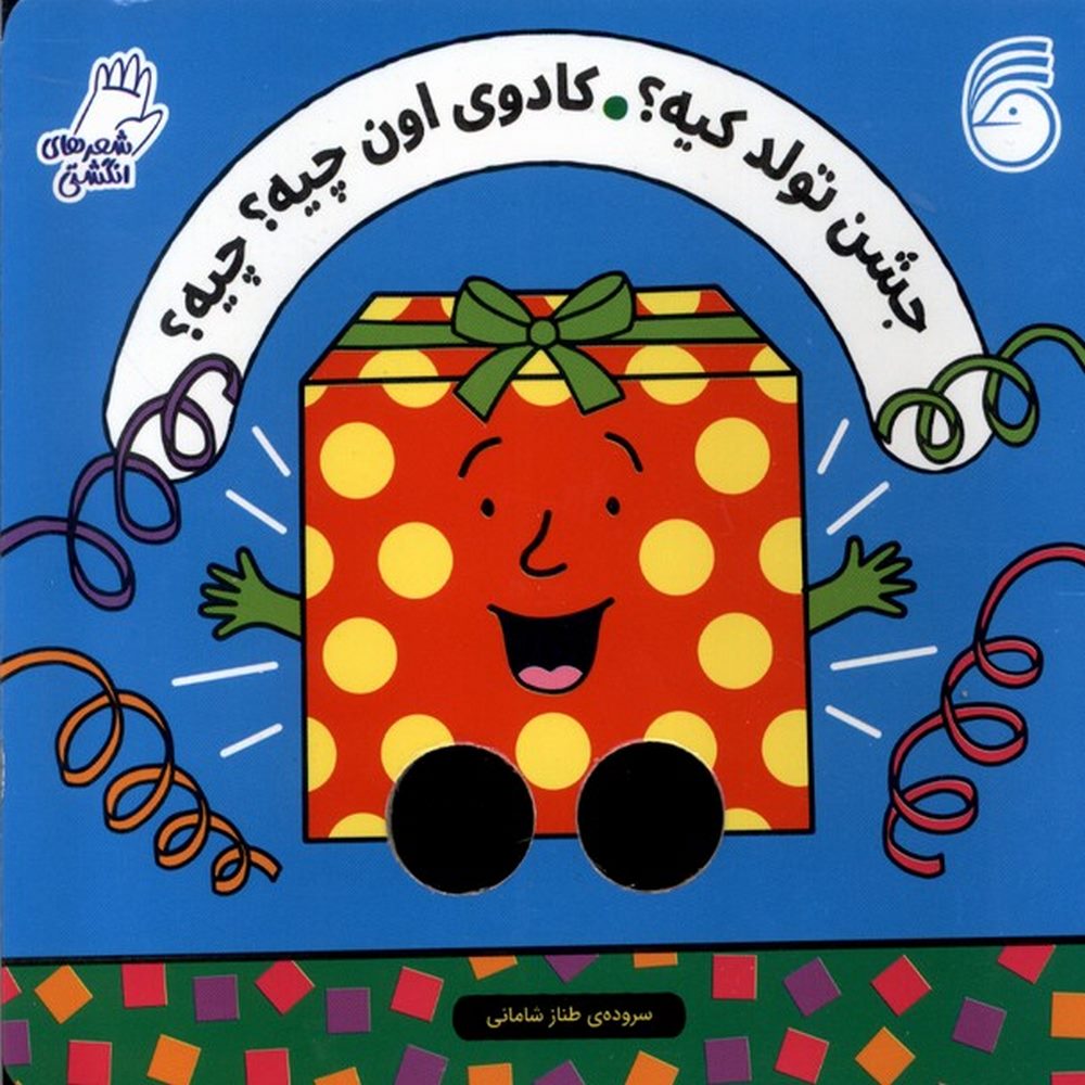 64733023dcd74c75a4184faa0ce6c3df