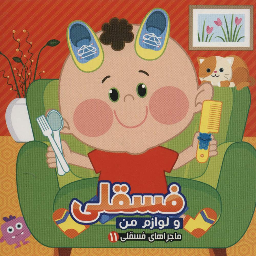 697e3131449e49f6b3809d7ab053c533