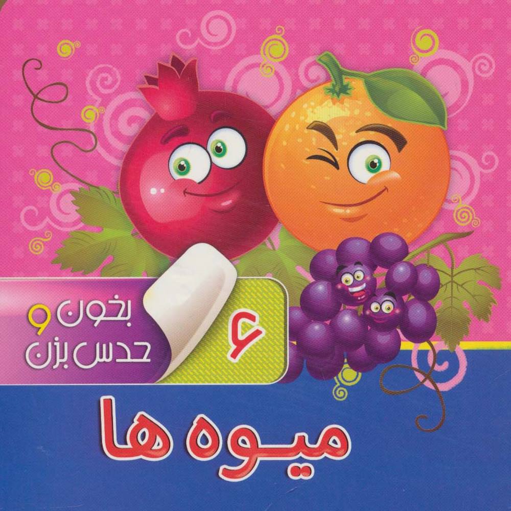 69a7040de0444b10ae596487e489e0ec