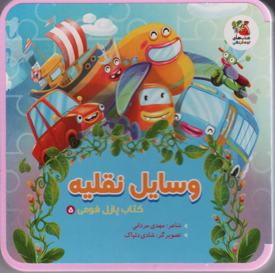 73fd2cbbce754e54bcd47a10ae08102c