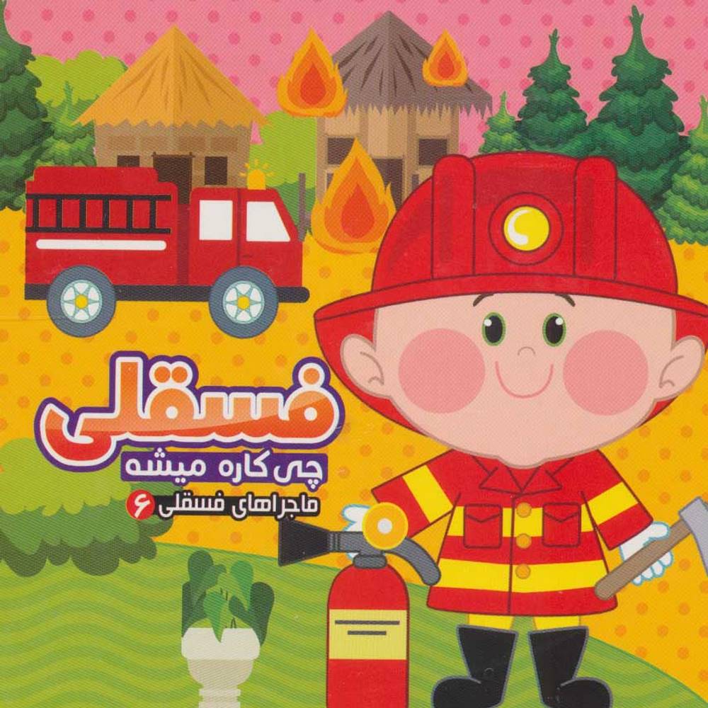 781760a3460b4dd2af313e78f0cbbb99