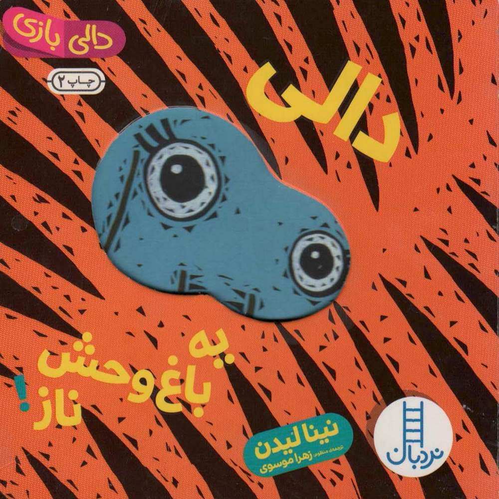 79ba8139e5014278b4690b3a2e6f1f1f