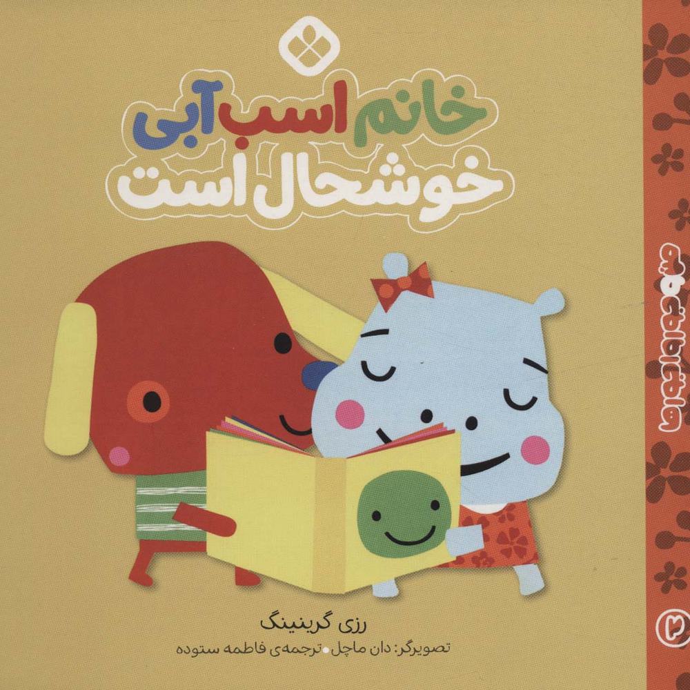 79f17c45f5dc414ea13f40237c57c56f