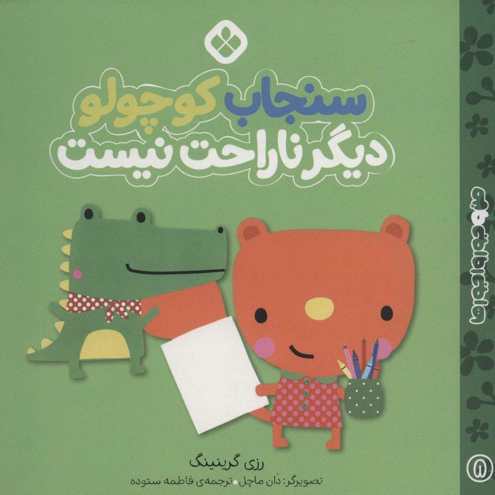 7eea6ab58a704295a00aceb076cb33bd