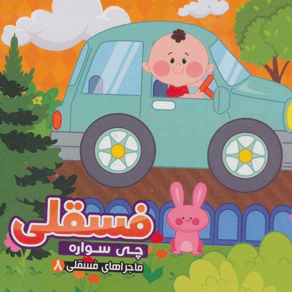 813ce651277e4446a0fba65a08b52e9f