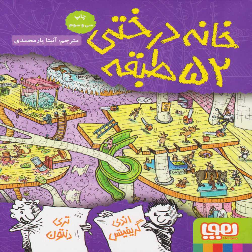 85c9fe70798b4173bd1cf7fd9eab3432